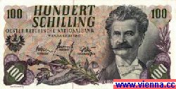 100-Schilling-Schein mit Johann Strauss Sohn